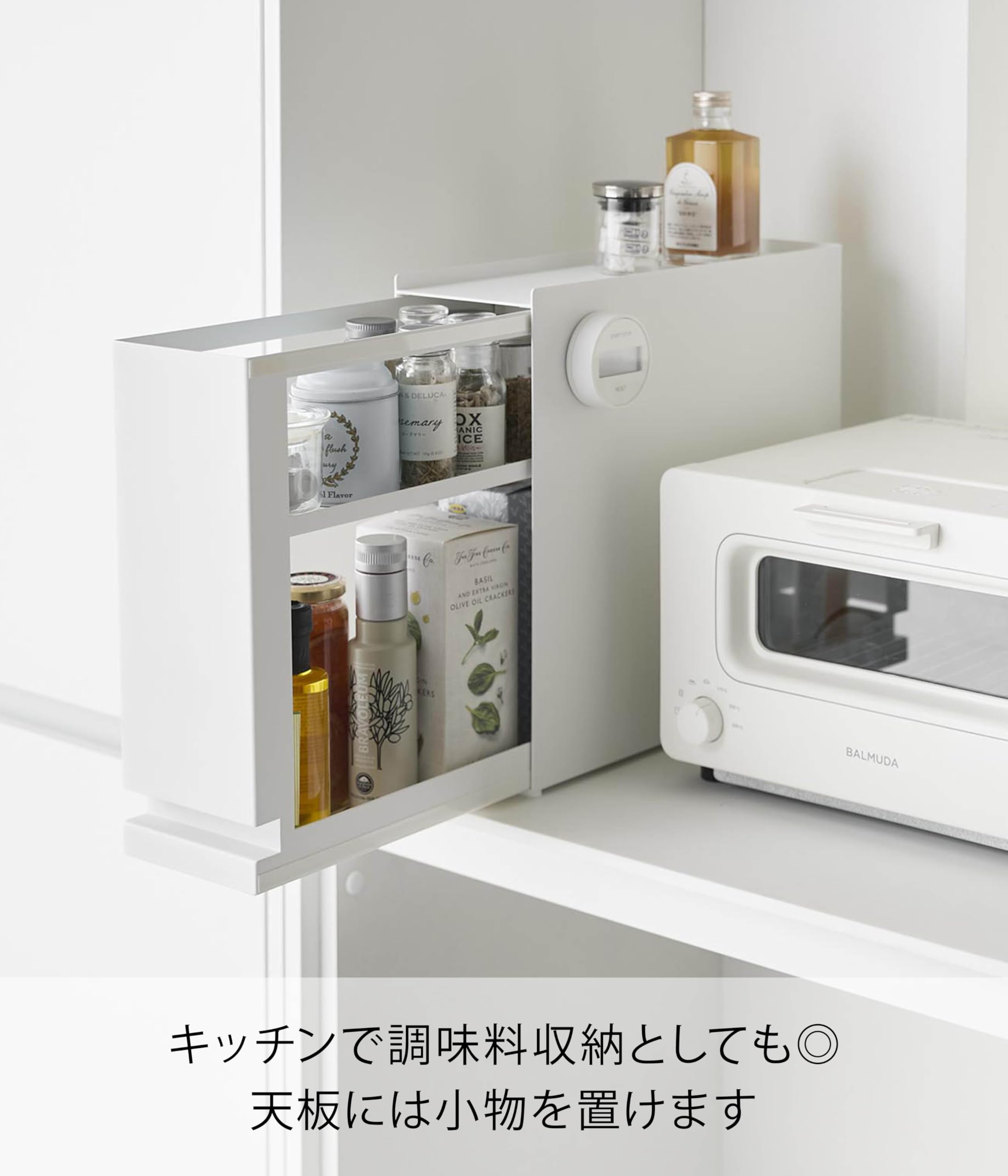 Amazon｜山崎実業(Yamazaki) 隠せる 引き出し 収納 ホワイト W12.5×D35
